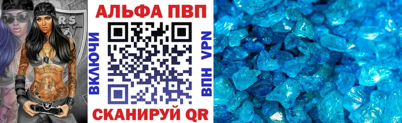 Купить наркотики цена Бирюч APVP  Cocaine  АМФЕТАМИН  Мефедрон  Каннабис  Гашиш 