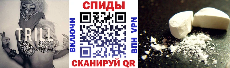 Амфетамин 97%  где купить наркотик  Бирюч 