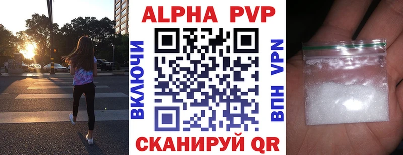 A PVP крисы CK Бирюч