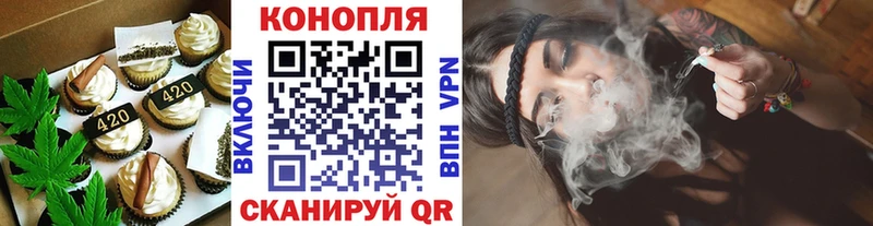 Еда ТГК марихуана Бирюч