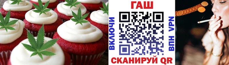 Canna-Cookies конопля  купить наркотик  Бирюч 