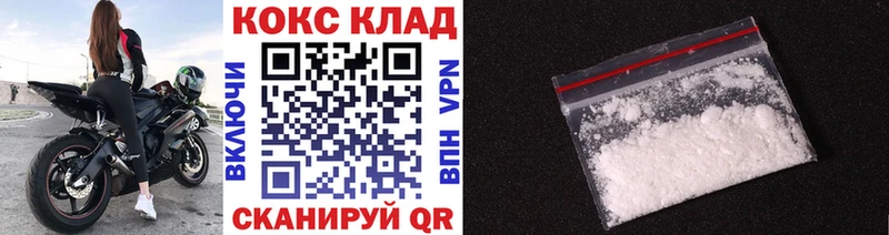 ссылка на мегу tor  Бирюч  КОКАИН Колумбийский 