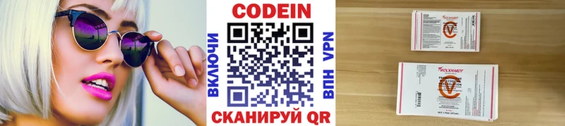 OMG ссылка  Бирюч  Codein Purple Drank 