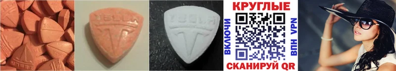 ЭКСТАЗИ 280 MDMA  блэк спрут ссылка  Бирюч 