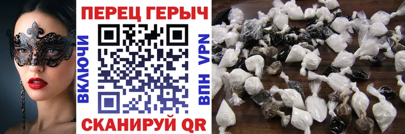 ГЕРОИН афганец  даркнет сайт  Бирюч 