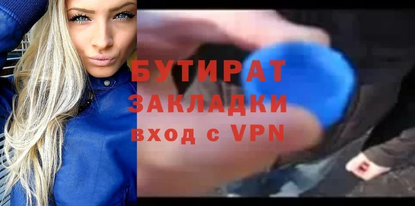 mix Баксан