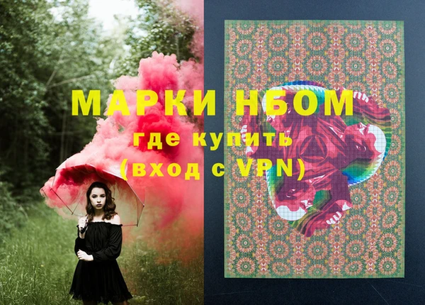дурь Балахна