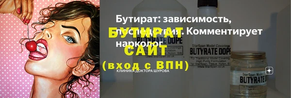 гашик Балабаново