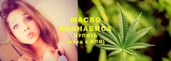 мескалин Армянск