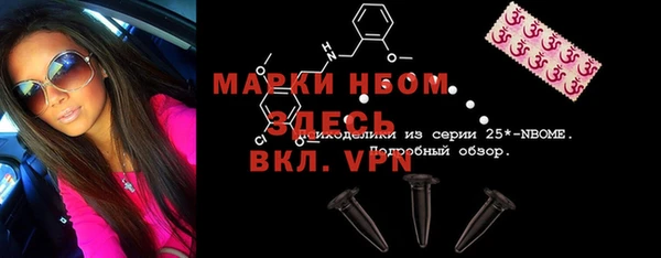 гашик Балабаново