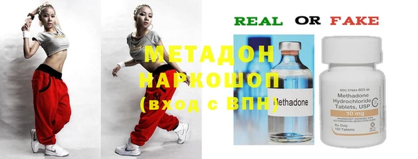 гашик Балабаново