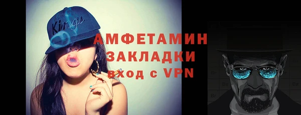 mix Баксан