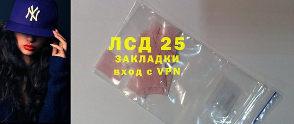 гашик Балабаново