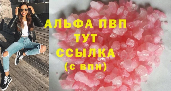 гашик Балабаново