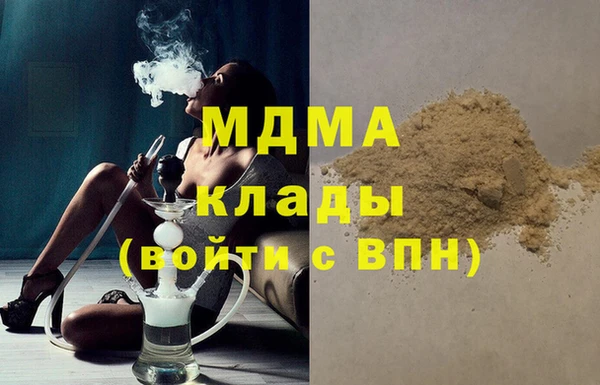 гашик Балабаново