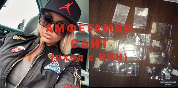 мяу мяу кристалл Арсеньев