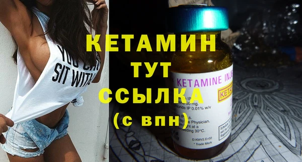 гашик Балабаново