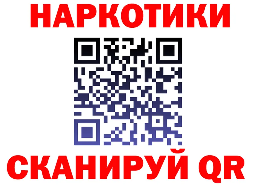 БУТИРАТ оксана ссылки площадка гидра Бирюч