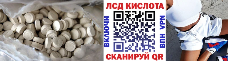 LSD-25 экстази ecstasy  наркошоп  Бирюч 