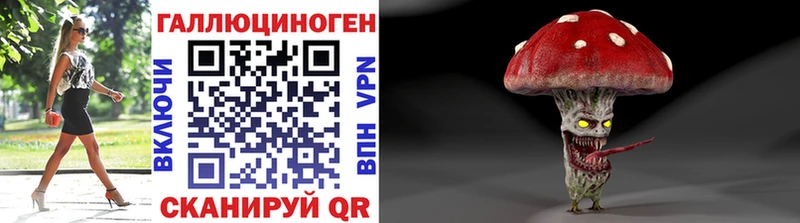 Псилоцибиновые грибы Psilocybine cubensis  дарк нет Telegram  Бирюч 